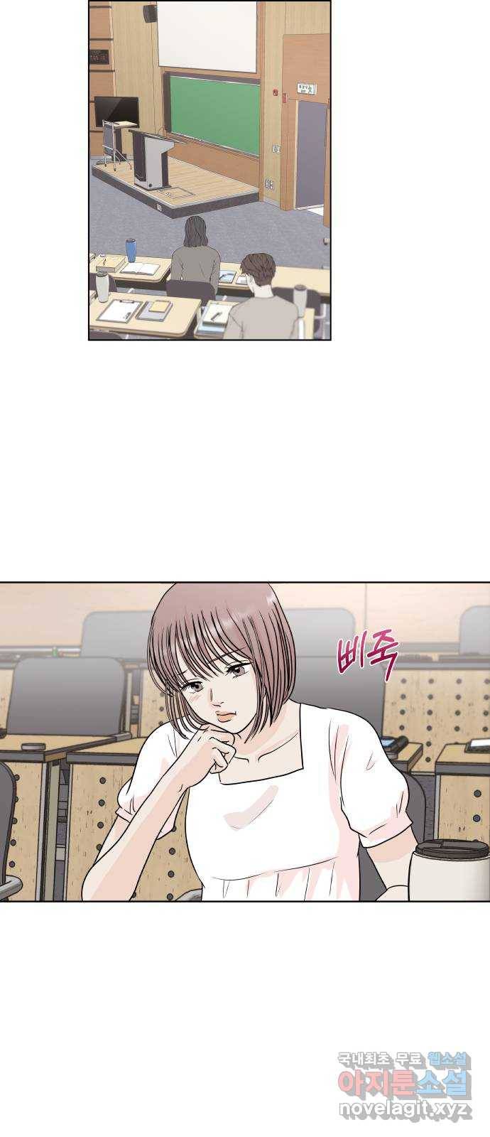 모노마니아 2화 5