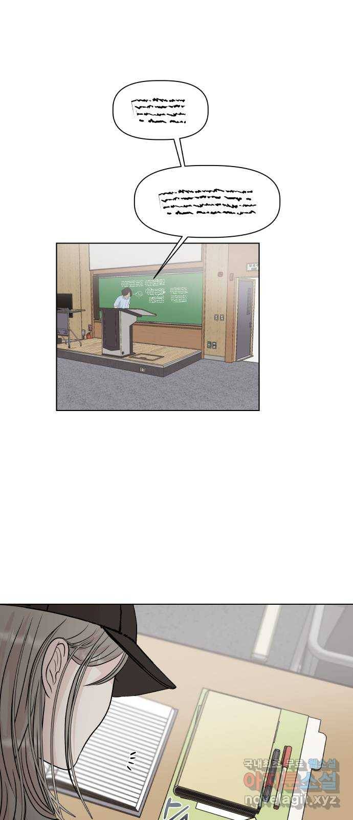 모노마니아 2화 13