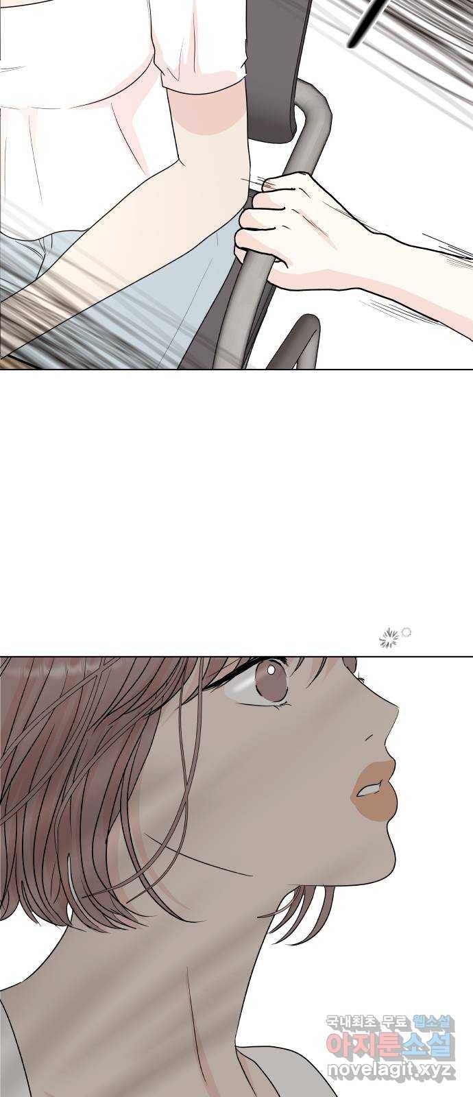 모노마니아 2화 23