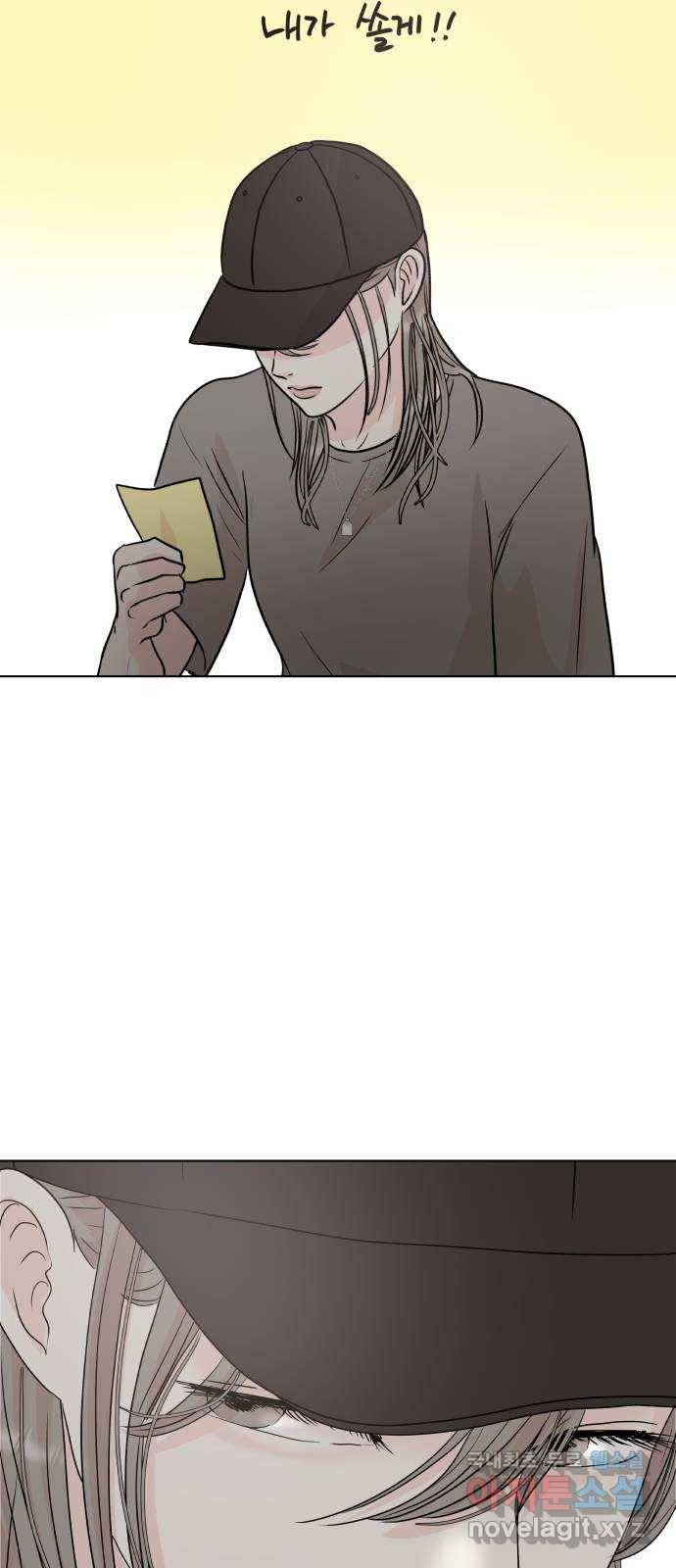 모노마니아 2화 32