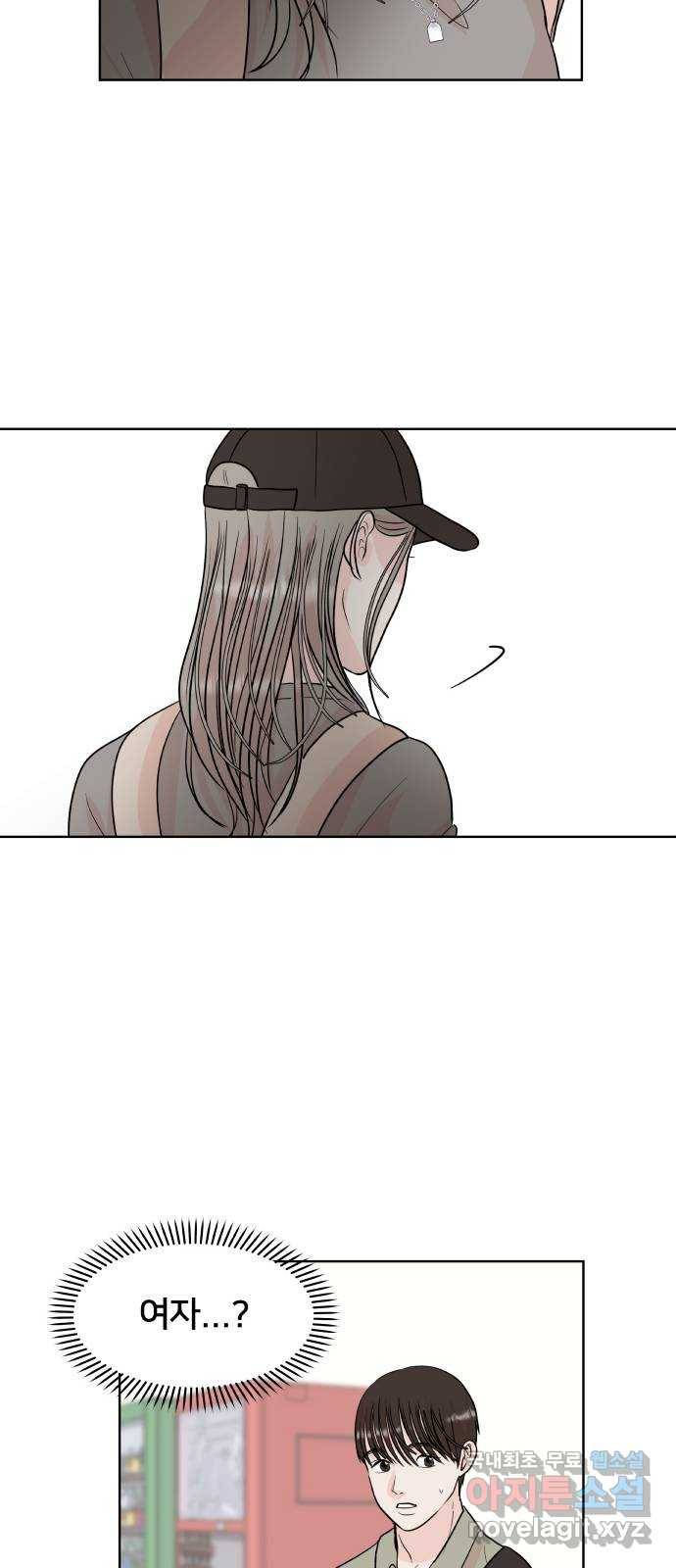 모노마니아 2화 49
