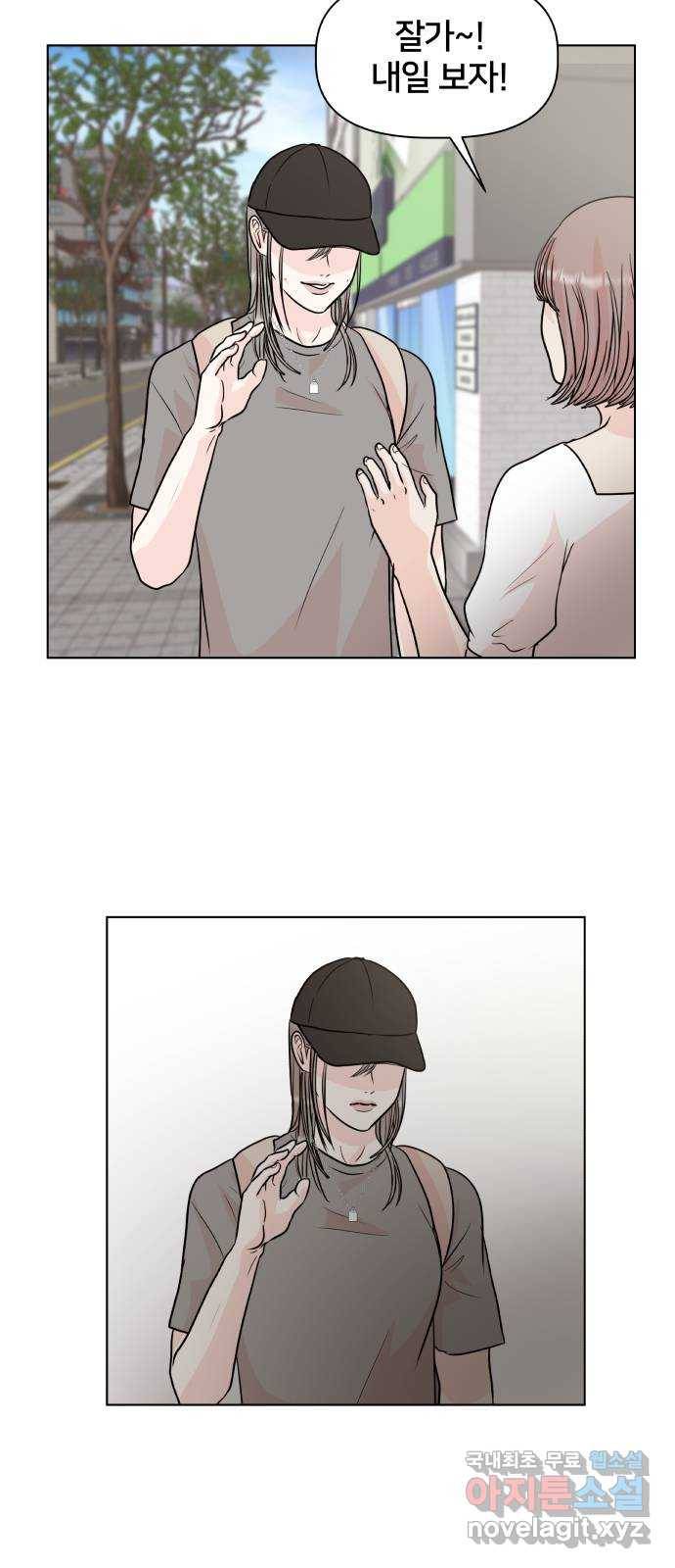 모노마니아 2화 63
