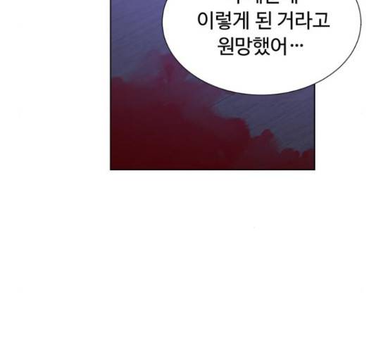 모락모락 왕세자님 2부 55화 9
