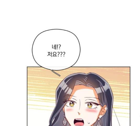 원작은 완결난 지 한참 됐습니다만 28화 4