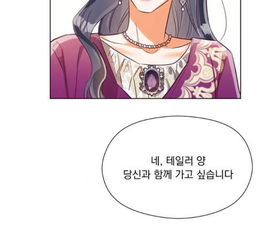 원작은 완결난 지 한참 됐습니다만 28화 5
