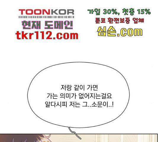 원작은 완결난 지 한참 됐습니다만 28화 6