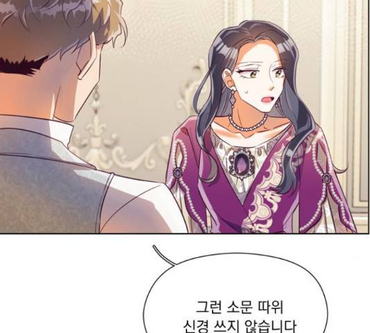 원작은 완결난 지 한참 됐습니다만 28화 7