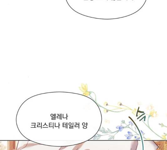 원작은 완결난 지 한참 됐습니다만 28화 8