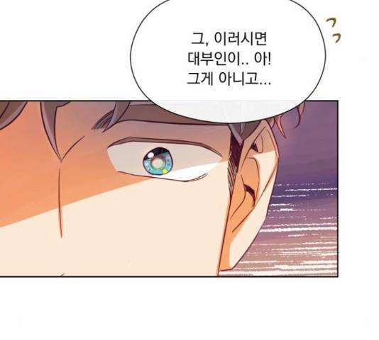 원작은 완결난 지 한참 됐습니다만 28화 18