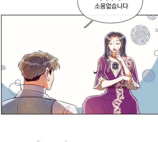 원작은 완결난 지 한참 됐습니다만 28화 22