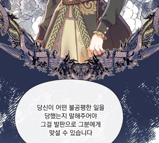 원작은 완결난 지 한참 됐습니다만 28화 25