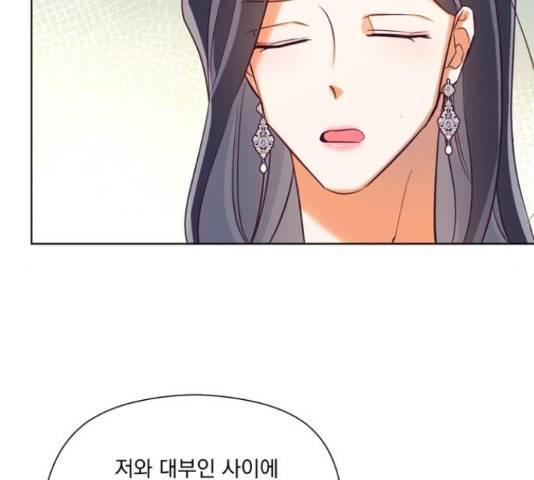 원작은 완결난 지 한참 됐습니다만 28화 27