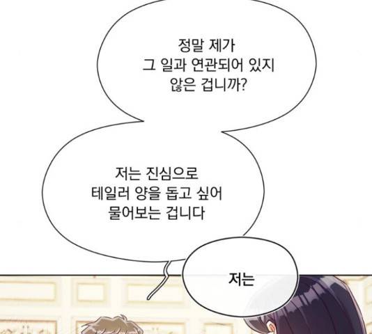 원작은 완결난 지 한참 됐습니다만 28화 30