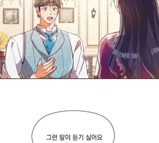 원작은 완결난 지 한참 됐습니다만 28화 31