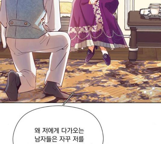 원작은 완결난 지 한참 됐습니다만 28화 35