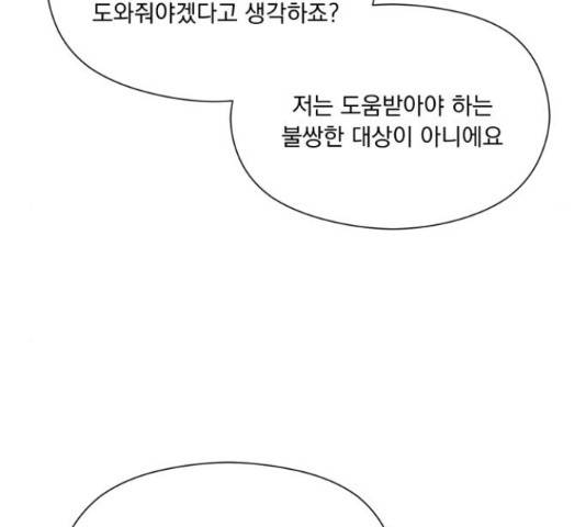 원작은 완결난 지 한참 됐습니다만 28화 36