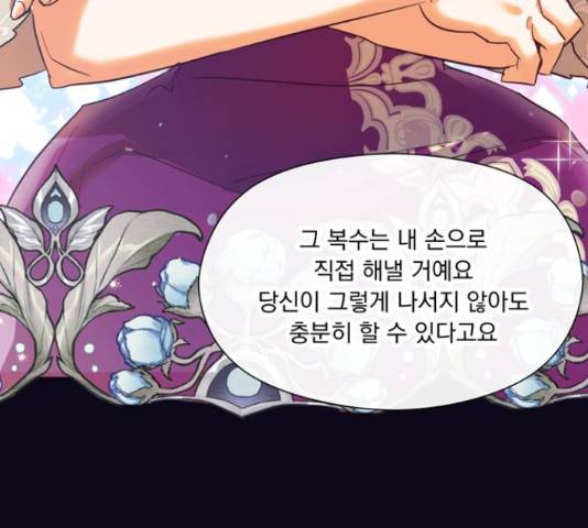 원작은 완결난 지 한참 됐습니다만 28화 39