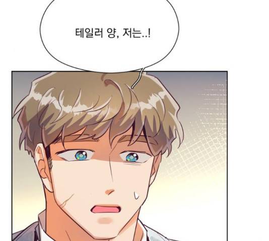 원작은 완결난 지 한참 됐습니다만 28화 44