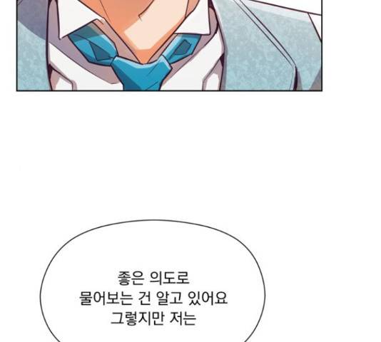 원작은 완결난 지 한참 됐습니다만 28화 45