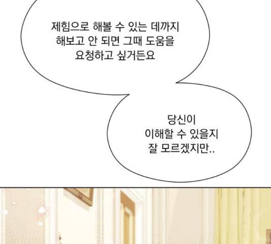 원작은 완결난 지 한참 됐습니다만 28화 47