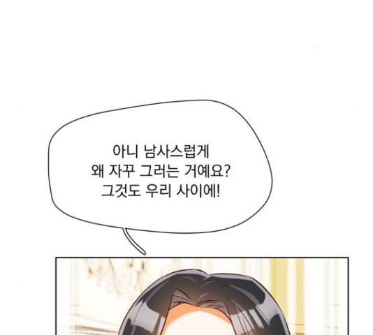 원작은 완결난 지 한참 됐습니다만 28화 55
