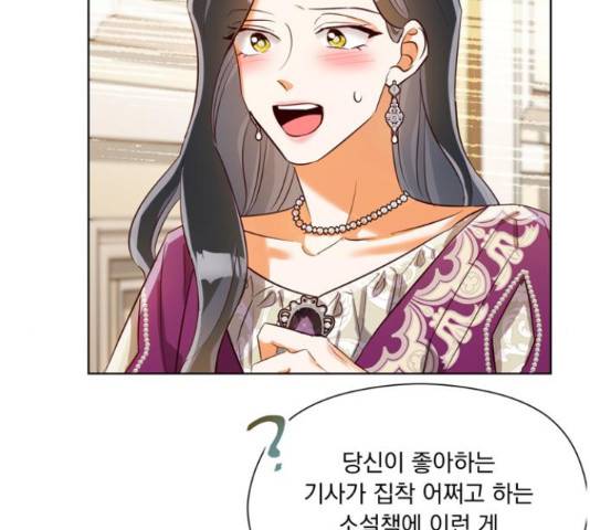 원작은 완결난 지 한참 됐습니다만 28화 56