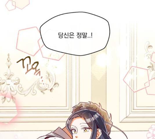 원작은 완결난 지 한참 됐습니다만 28화 64
