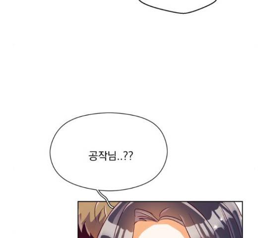 원작은 완결난 지 한참 됐습니다만 28화 66