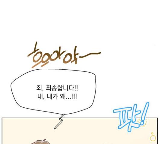 원작은 완결난 지 한참 됐습니다만 28화 69