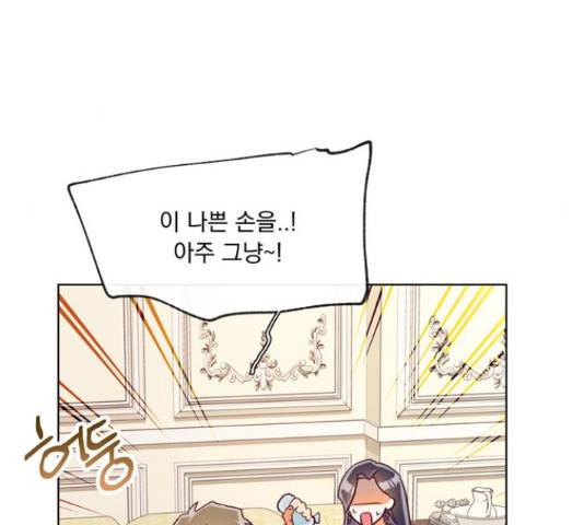 원작은 완결난 지 한참 됐습니다만 28화 71