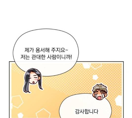 원작은 완결난 지 한참 됐습니다만 28화 76