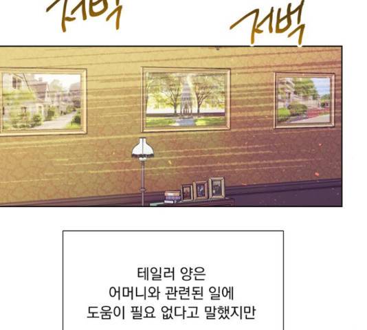 원작은 완결난 지 한참 됐습니다만 28화 87