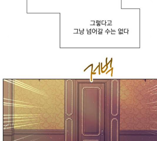 원작은 완결난 지 한참 됐습니다만 28화 88