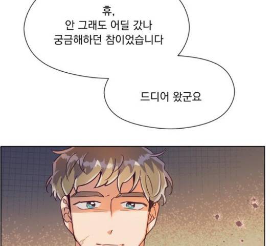 원작은 완결난 지 한참 됐습니다만 28화 93
