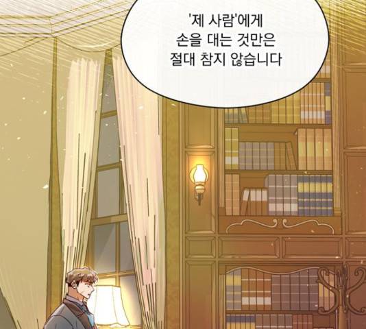원작은 완결난 지 한참 됐습니다만 28화 97