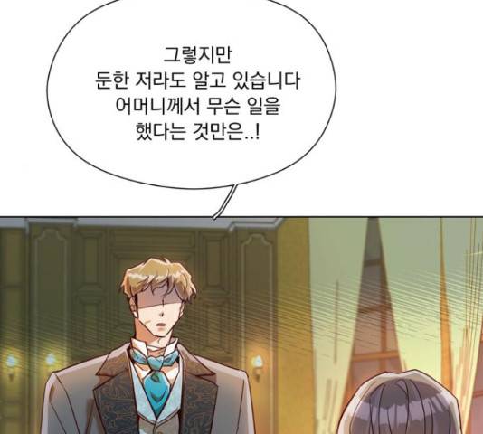 원작은 완결난 지 한참 됐습니다만 28화 105