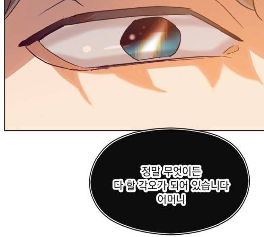 원작은 완결난 지 한참 됐습니다만 28화 112
