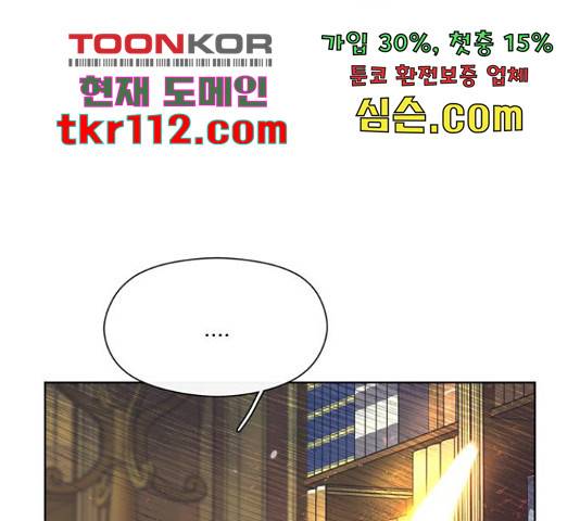 원작은 완결난 지 한참 됐습니다만 28화 113