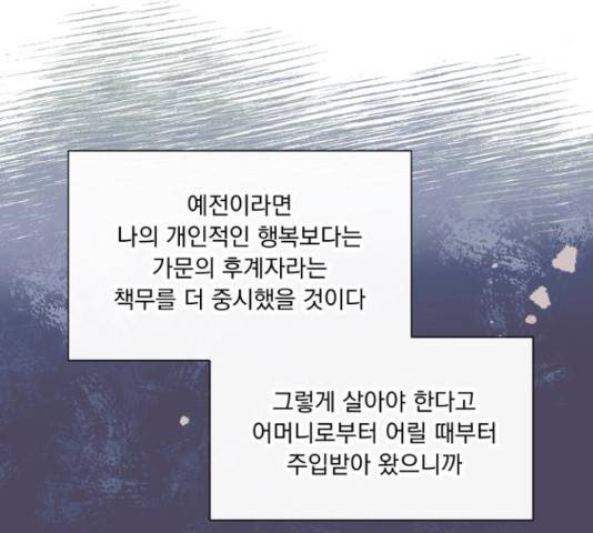 원작은 완결난 지 한참 됐습니다만 28화 123