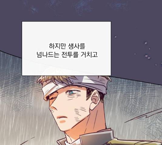 원작은 완결난 지 한참 됐습니다만 28화 124