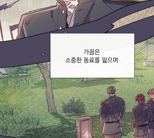 원작은 완결난 지 한참 됐습니다만 28화 125