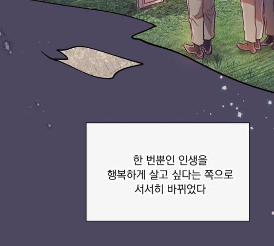 원작은 완결난 지 한참 됐습니다만 28화 126