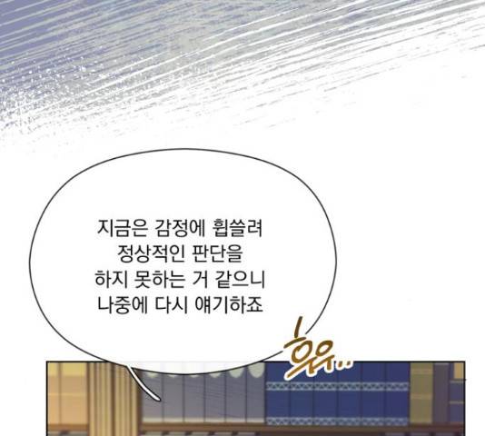 원작은 완결난 지 한참 됐습니다만 28화 130