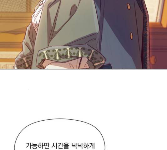 원작은 완결난 지 한참 됐습니다만 28화 134
