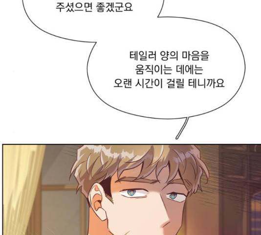 원작은 완결난 지 한참 됐습니다만 28화 135