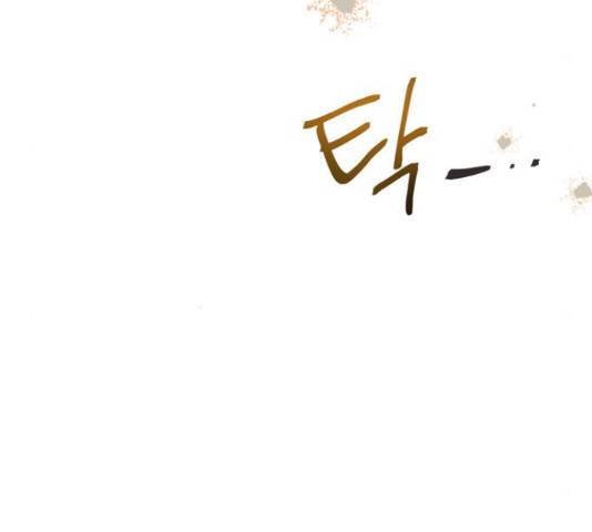원작은 완결난 지 한참 됐습니다만 28화 139
