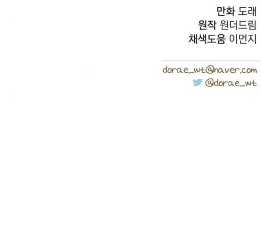 원작은 완결난 지 한참 됐습니다만 28화 140