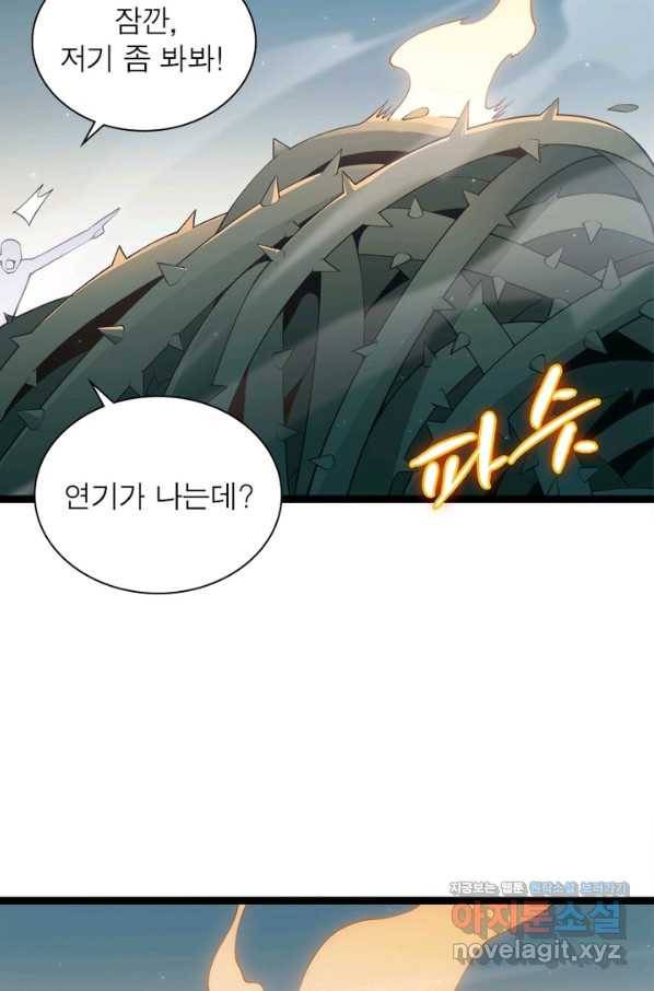 어웨이크닝 회귀 플레이어 66화 68