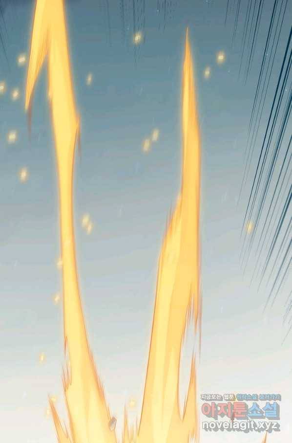 어웨이크닝 회귀 플레이어 66화 70