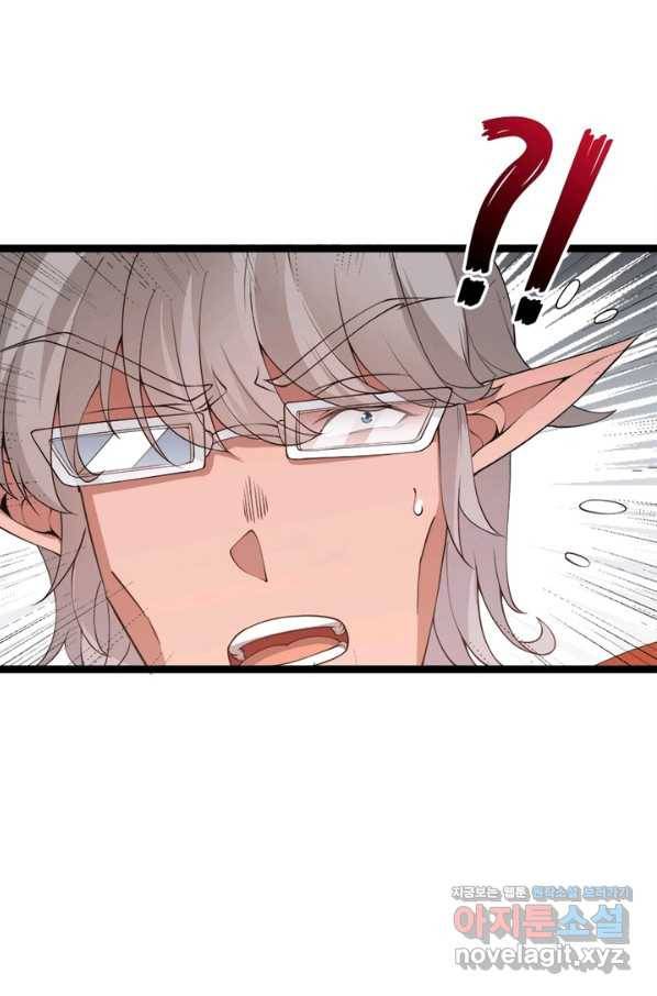 어웨이크닝 회귀 플레이어 66화 72
